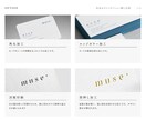ブランドの魅力が伝わる名刺をデザインします シンプルな美しさを追求した印象に残るカードデザイン イメージ9
