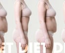 リア充になる為に美しいスタイルにします 私が−30kg痩せた、最高なダイエット方法教えます。 イメージ1