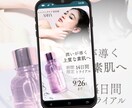 美容・ヘアサロン特化！来たいと思うLP制作します スマホで見やすく予約が増える集客ページを低価格で作成します！ イメージ8