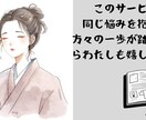 全然売れなかった私が変えた事伝授します 最短ルートでの収益化お手伝いいたします イメージ3