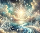 恋愛の行き詰まりや心のすれ違いをリセットます お相手の心に隠れた真の愛の波動を引き出しましょう イメージ5