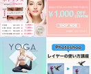 トレンド感のあるオリジナルのバナーを作成します シンプル、かわいい、おしゃれなど、理想のデザインを作ります♪ イメージ2