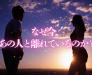 復縁専科。算命学と魂の代弁で止まった恋を動かします なぜ離れたのか？魂に刻まれた真実と、復縁の好機を伝えます。 イメージ1