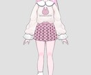 キャラクターの立ち絵制作します 可愛いキャラクターの立ち絵で顔出しせずに配信できる！ イメージ1