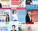 修正回数無制限！Web画像制作いたします 初めての方でも安心サポートで集客のお手伝いをいたします。 イメージ4