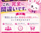究極のAI副業｜SNS不要のずるい稼ぎ方教えます 簡単｜在宅｜初心者向け｜コンテンツ販売｜1ヶ月で収益化目指す イメージ4