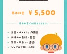 絵本タッチのかわいいデフォルメアイコンを制作します あたたかく優しいイラストで、あなたを“絵本の世界の主人公”に イメージ2