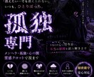 孤独がつらい人へ大丈夫です辛い気持ち和らげます 「孤独がつらい人へ｜話すだけでも大丈夫です」 イメージ1