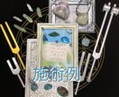遠隔でクリスタルと音叉のエネルギーワークします ネガティブを消したりポジティブなエネルギーをチャージします イメージ3