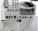 Instagramの投稿作成をします ナチュラルな今どきなInstagram投稿作成します。 イメージ2