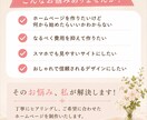シンプルで見やすいホームページを丁寧に制作します スマホ対応・修正対応・ご相談無料！ イメージ2