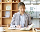 ２週間伴走！一人じゃ続かないあなたを御支援します 起業・資格取得・夢実現へ公認心理師が行動促進・ペースメーク イメージ4