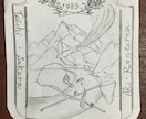 もっちーずさん下書き確認用。 イメージ1