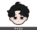 特別な似顔絵アイコンをお描きします オリジナルの似顔絵をお描きします。 プレゼントにもぴったり！ イメージ2