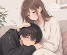 男性限定イライラ、ムッツリ、貴方を受け止めます 爆発させたい◯◯、解放させたい◯◯、欲しい言葉あげます❤️ イメージ10