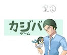 SNSアイコンやヘッダー描きます あなたのオリジナルアイコンを丁寧に描きます イメージ5
