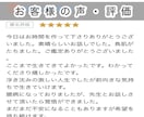 5分間　商品の打ち合わせします カメラオフ　音声通話　リピーター イメージ4
