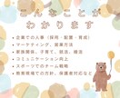 あなたの基本的な考え方と行動パターンがわかります 個性学３分類から、あなた特徴と幸せのカタチをお伝えします。 イメージ3