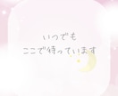 男性限定＊誰にも言えない悩み・愚痴お聞きします 疲れた心に寄り添います・安心して話せる・癒し・パワーチャージ イメージ9