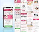 丁寧・高品質な売れるLPを制作します マーケティング・ブランディングを熟知した現役デザイナーが作成 イメージ5