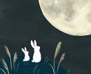 ほんわかイラスト描きます ヘッダーや壁紙などでご利用いただけます。 イメージ2