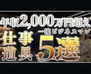 格安料金！YouTubeサムネイル作ります WEBデザイナーが、再生回数UPのお手伝いします！！ イメージ4