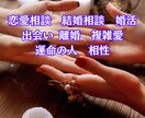 インド占星術と霊感霊視であなたのお悩み３つ占います 【メッセージ鑑定】鑑定を通して、より良い人生へと導きます。 イメージ5