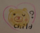 子ども関係の相談聞きます チャイルドカウンセラー資格持ってます！ イメージ1