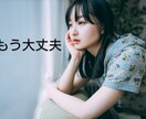 大切な人を失くしたあなたの喪失感受け止めます 最愛の恋人や家族との突然の別れの悲しみが少しでも癒せるように イメージ1
