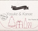 結婚式用のプロフィールムービーを制作いたします 時間がない！予算がない！！オリジナル動画を求めている方必見！ イメージ4