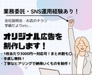 どんな業界でもok!チラシや広告を制作します 商用利用可◎ライブのフライヤーもok!※データでの納品です イメージ1