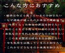 1日1組限定✧龍神霊視で相手の本音未来を霊視します 決して相手に聞けないあの人の本音を龍神霊視で読み解きます イメージ2