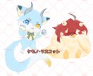 商用利用〇ミニキャライラスト制作いたします 色んな絵柄、タッチの選べるあなただけのミニキャラ制作します！ イメージ3