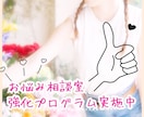 誰にも言えない悩み。1週間で解消します HSP、ADHD、生きづらさ、愚痴、何でも聞かせて下さい♡ イメージ1