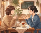 夫婦関係の悩みごと聞きます 愚痴、悩み事なんでも聞きます。 イメージ1
