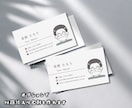 お写真をもとにゆるくシンプルな似顔絵をお描きします 名刺、席次表、アイコンなどにおすすめ！大人数の依頼も可能 イメージ5
