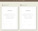 シンプルでおしゃれな結婚証明書を制作します デザイン4種｜用紙2種　から選択できます！写真入りも可♥ イメージ7