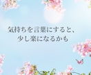 うつで孤独を感じるとき、そっと寄り添います つらい気持ちをひとりで抱えないで イメージ6
