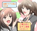 商用利用可能！漫画作成いたします 漫画作成実績300件以上！漫画動画100万回再生実績あり！ イメージ5