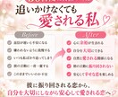 30日間チャットで恋愛を完全伴走します 男性心理×自分軸で追う恋から愛される恋へ イメージ3