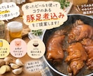 現役栄養士が現在の食材から最高のレシピお届けします 今の冷蔵庫の中身を教えて頂き 最適な料理スケジュール作ります イメージ3