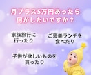 Manusで半自動アフィリエイトする方法教えます スキマ時間で回せる！初心者向け放置型副業 イメージ7