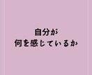 恋愛・夫婦関係のお悩み相談受付ます 元恋愛拗らせ女子カウンセラーが教える《女の取説》《男の取説》 イメージ6