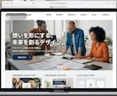 決済導入できて売れるWEBページを作ります 自分で編集できる機能を付けますので、無駄な費用が不要です。 イメージ8
