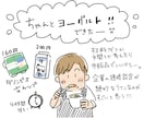 法人実績多数★伝わる×かわいいイラスト描きます 商用OK・高解像度。ビジネスの挿絵やアイコンに イメージ10