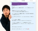 リピート率100％おじさんが職場のお悩み聞きます 7月17日(金)【1名様限定受付中】 イメージ2