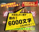 オプションいらず✨秘められた才能や適職を占います 適職や就職、転職や動くタイミングと未来も全て鑑定✨ イメージ10