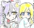 イラストを描きます 貴方のサムネ、夢絵、オリキャラ、アイコン等描きます イメージ2