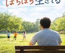 否定せず、あなたの味方になってお話を聴きます 心が限界のあなたへ。辛い気持ちをそのまま吐き出してください イメージ3