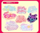 モチーフ手作り★ジャンル不問！ロゴデザインします アイドル/ゲーム/楽曲/TV番組/YouTube/ネームロゴ イメージ5